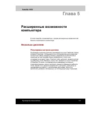 Страница 97