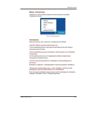Страница 107
