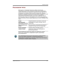 Страница 114