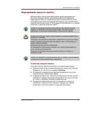 Страница 158