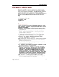 Страница 71