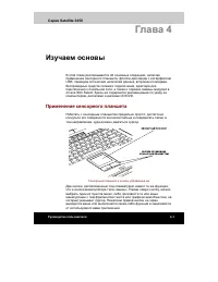 Страница 84