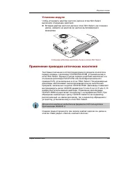Страница 88