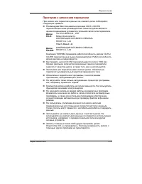 Страница 93