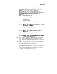 Страница 98