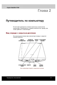 Страница 39