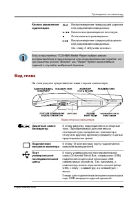 Страница 41