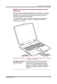 Страница 49