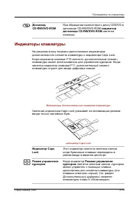 Страница 51
