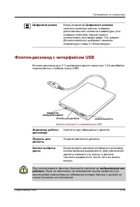 Страница 52