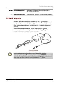 Страница 57