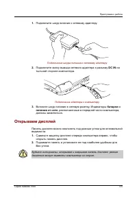Страница 62