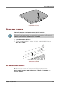 Страница 63