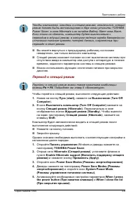 Страница 65