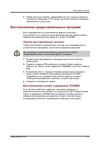 Страница 68