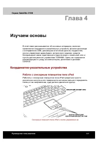 Страница 69
