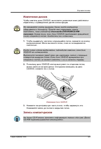 Страница 77