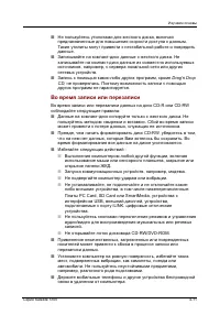 Страница 79