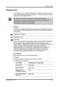 Страница 80