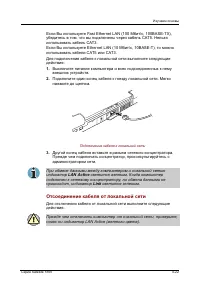 Страница 90