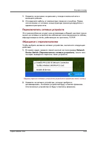 Страница 91