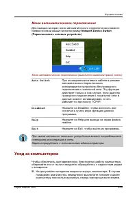 Страница 92