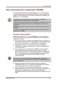 Страница 94