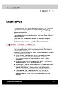 Страница 99