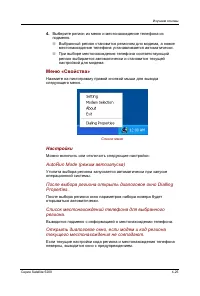 Страница 112