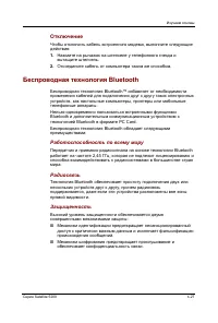 Страница 114