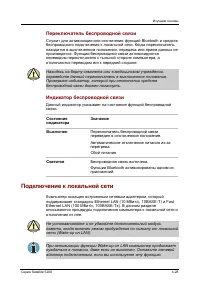Страница 115