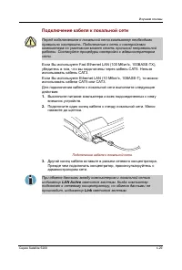 Страница 116