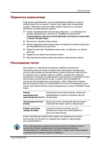 Страница 118
