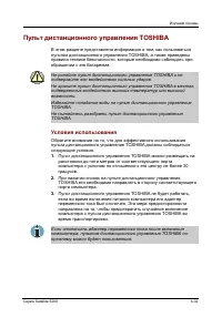 Страница 119