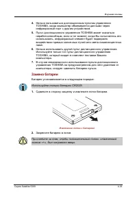 Страница 120
