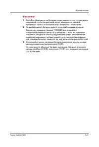 Страница 124
