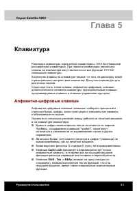 Страница 125