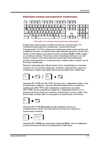 Страница 127