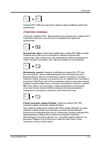 Страница 128