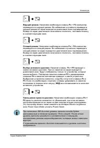 Страница 129