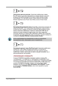 Страница 130