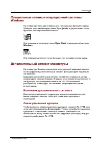 Страница 131