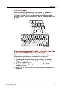 Страница 132