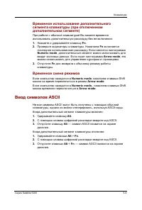 Страница 133