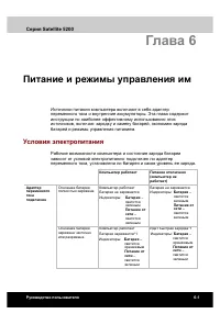 Страница 134