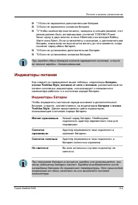 Страница 137