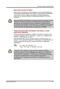 Страница 140