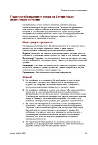 Страница 141