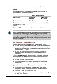 Страница 146