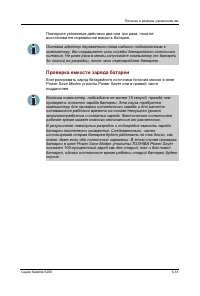 Страница 147
